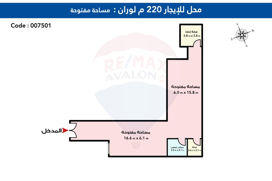 محل تجارى للإيجار 220 م لوران (ش الأقبال)