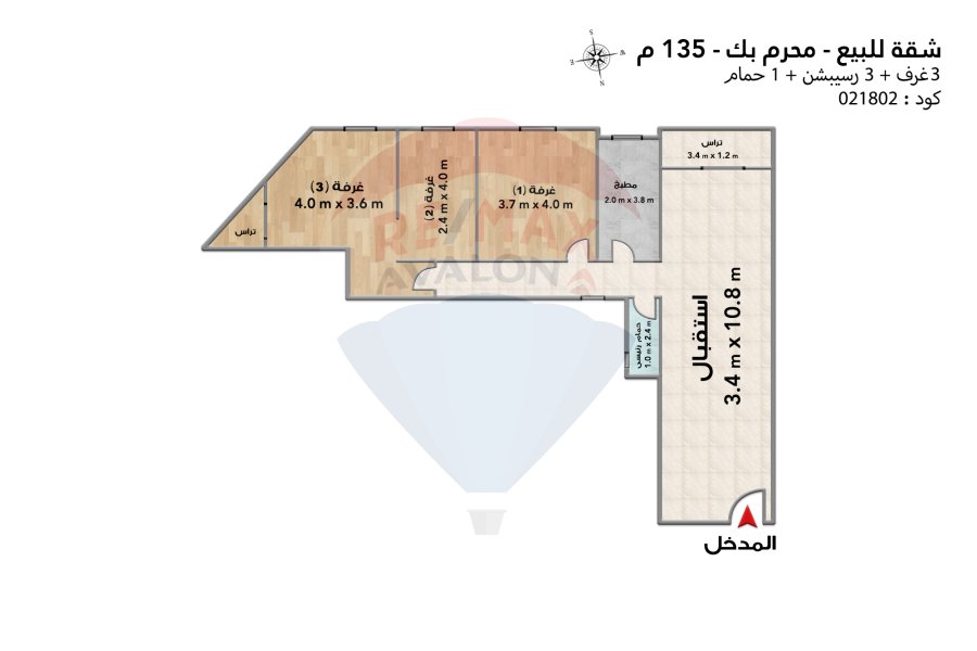 Apartment for sale 135 m Moharam Bek (Al-Suez Qanal st.)