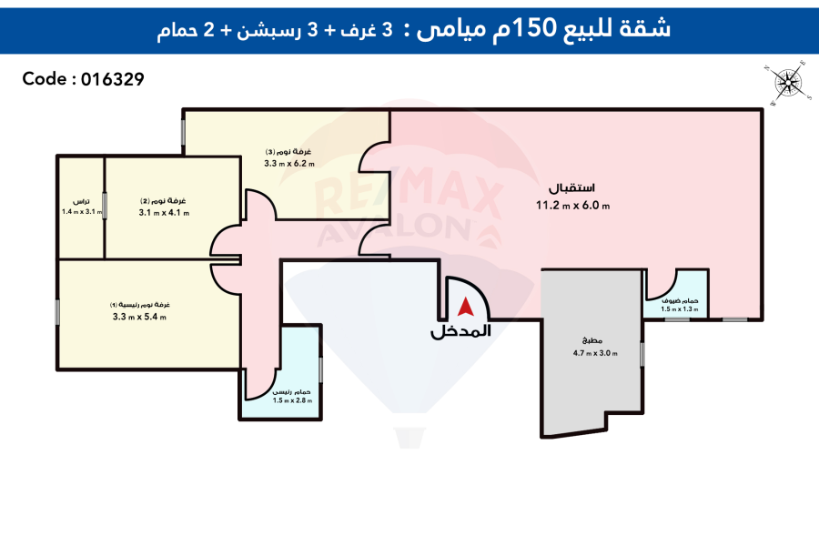 شقة للبيع 150م ميامى (ش اسكندر ابراهيم - امام الاكاديمية مباشرة)