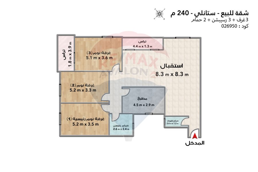 Apartment for sale 240 m Stanly (Ahmed Sabry St)