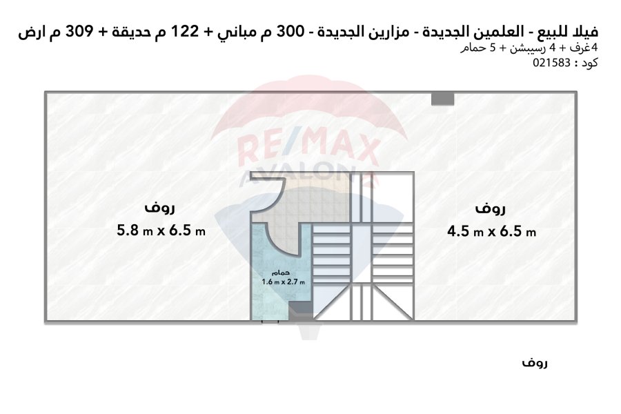 villa for sale New Alamein (Mazarine) 309 m