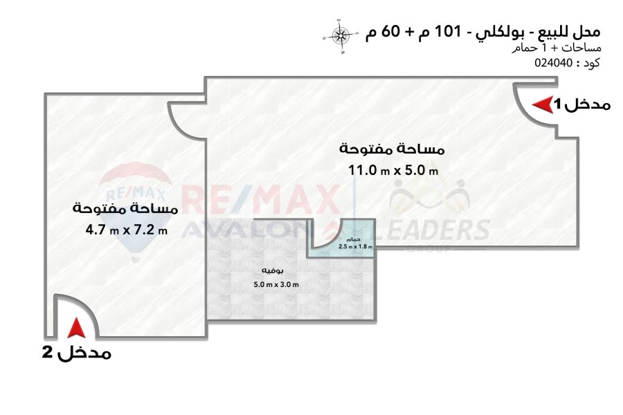 Cafe for sale 161 m Bolkley (steps from Judges Club)