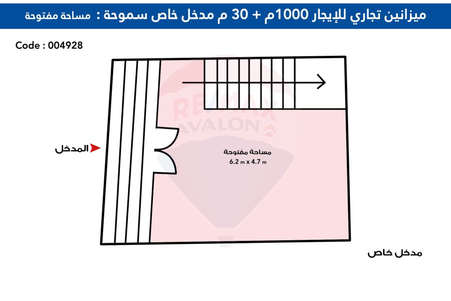Commercial mezzanine for rent 1000 m + 30 m private entrance Smouha (Albert El Awal St.)
