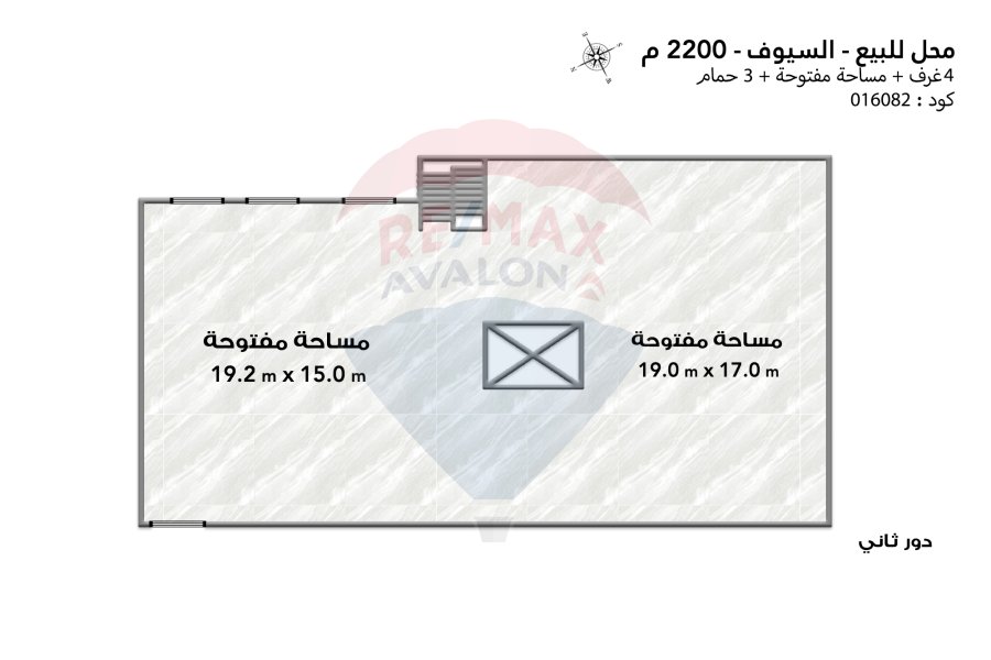 Commercial store for sale 2,200 m Al-Syouf (Gamila Bouhraid St.)
