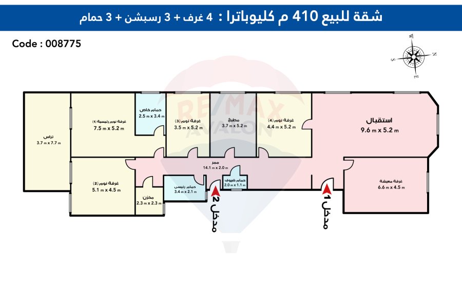 Apartment for sale 410 m Cleopatra (directly on the tram)