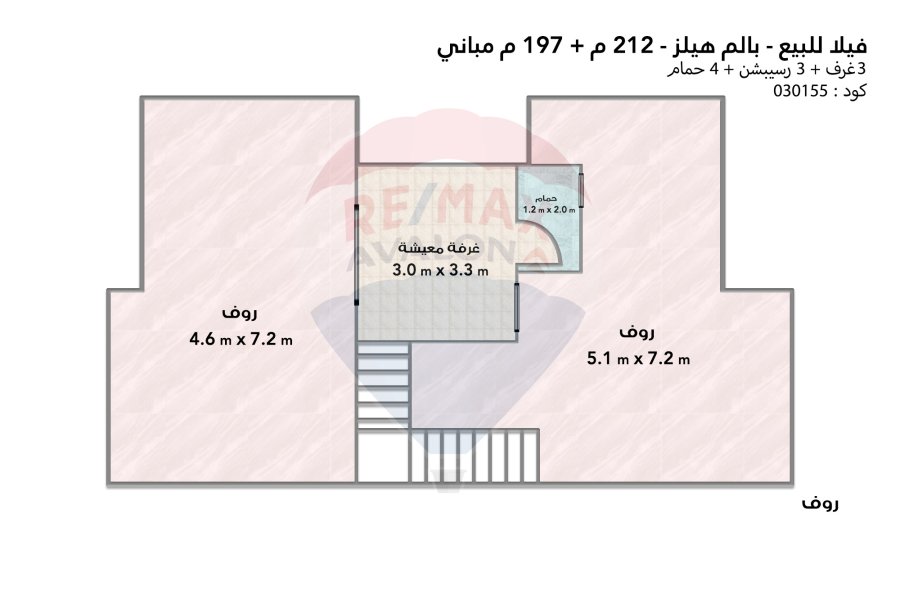 فيلا تاون هاوس كورنر للبيع 212 م (بالم هيلز الاسكندرية)
