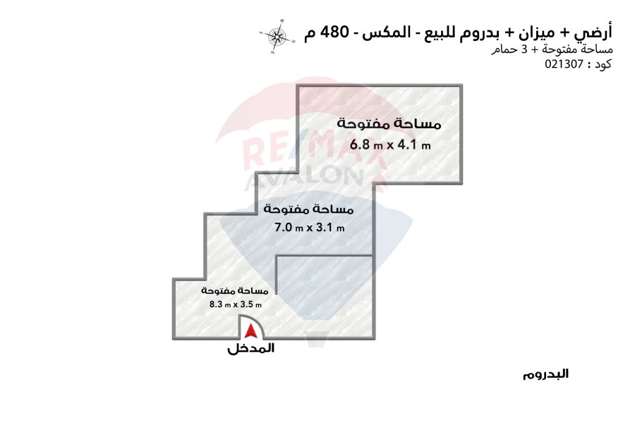 Basement + Ground + Commercial mezan for sale 480 m Al-Max (El max main st.)