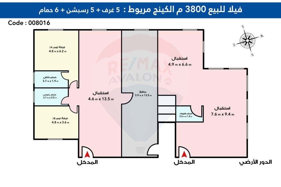 Palace For Sale 3,800 m King Marriot (Directly On The Lake)