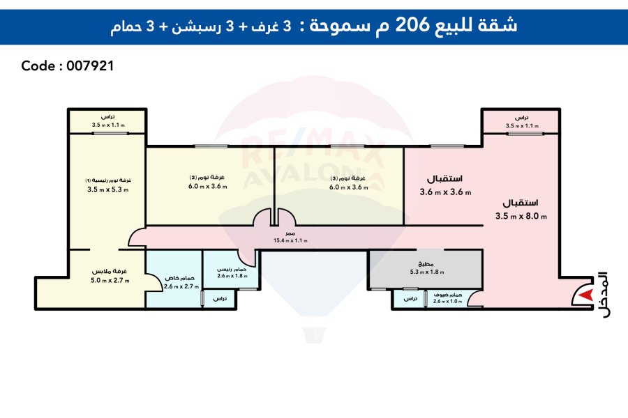 Apartment for sale 206 m Smouha (Berla 1 Compound - agricultural road)