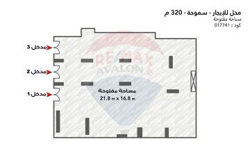 محل للإيجار 320 م سموحة (ش النقل والهندسة)