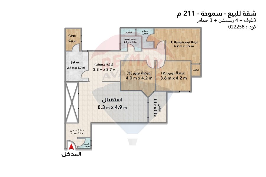 Apartment for sale Smouha (Fawzy Moaz St.)