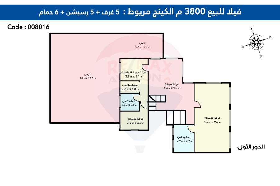 Palace For Sale 3,800 m King Marriot (Directly On The Lake)