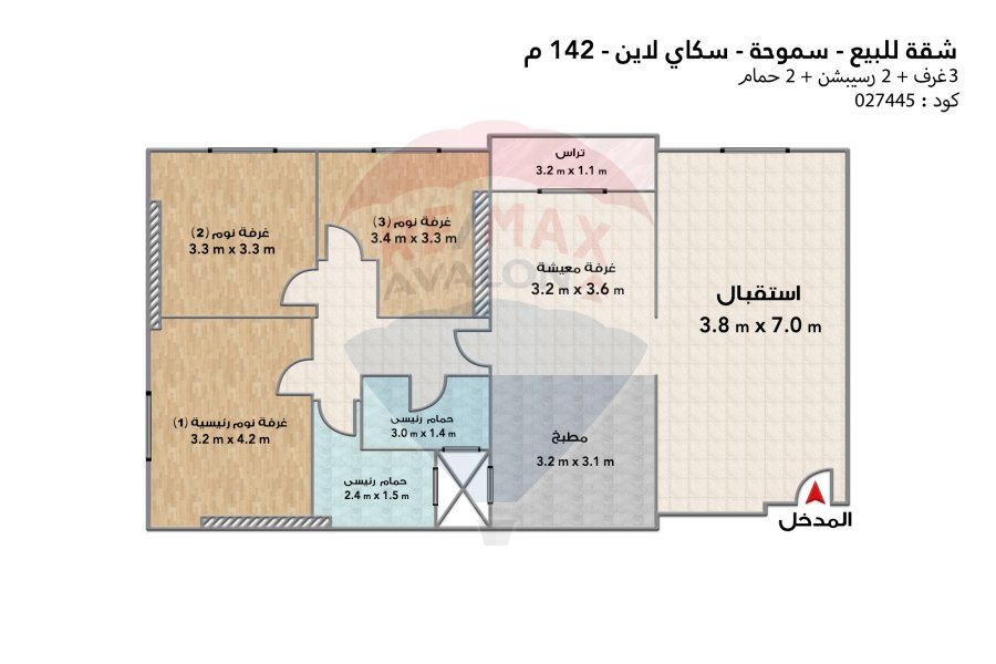 شقة للبيع 142 م سموحة (العروبة سكاي لاين)