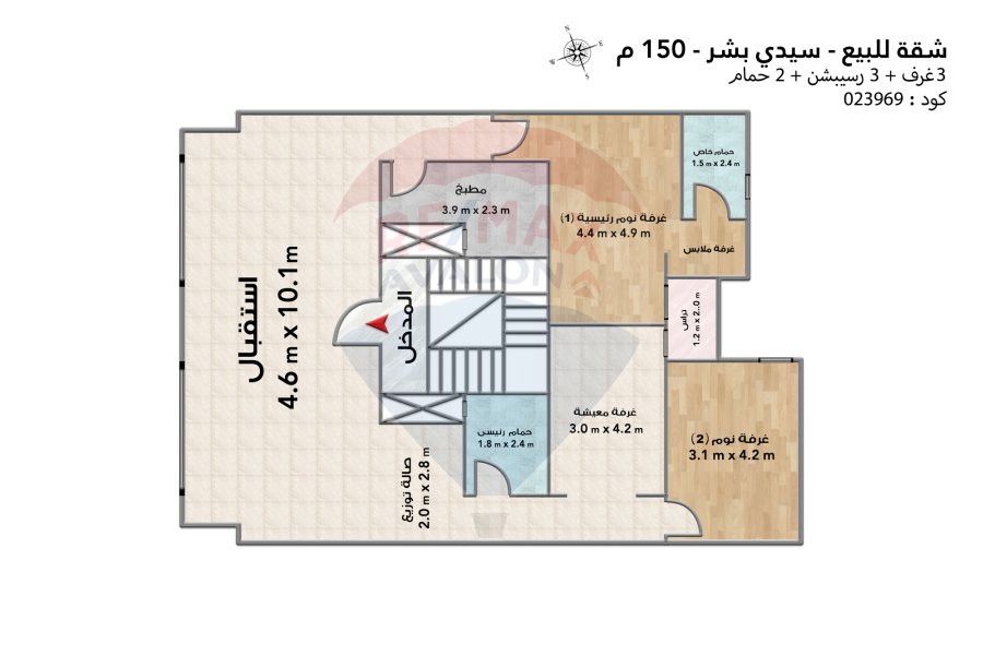 Apartment for sale 150 m Sidi Bishr (Branched from Gamal Abd El Naser)-