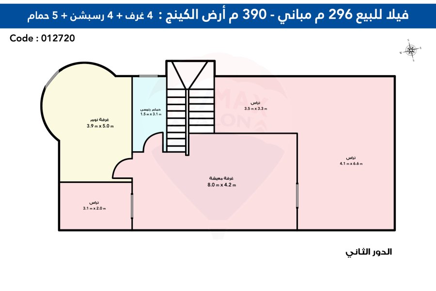 فيلا توين هاوس للبيع 296 م كينج مريوط  كومباوند رويال العروبة