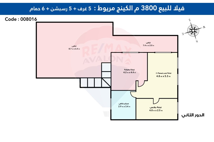 Palace For Sale 3,800 m King Marriot (Directly On The Lake)