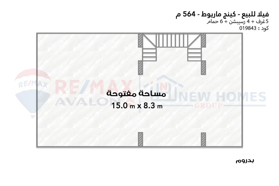 Villa for sale 250 m King Mariout (Grand View compound)