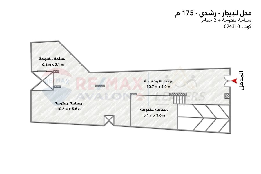 محل للايجار 175 م رشدي (ثاني نمرة من الترام)