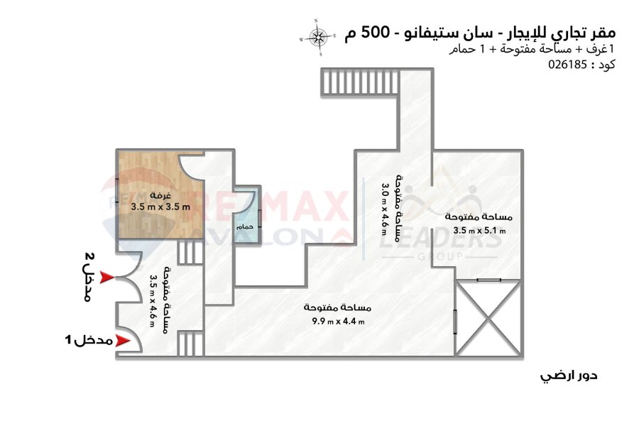 Commercial headquarter for rent 500 m San Stefano (Steps from the tram)