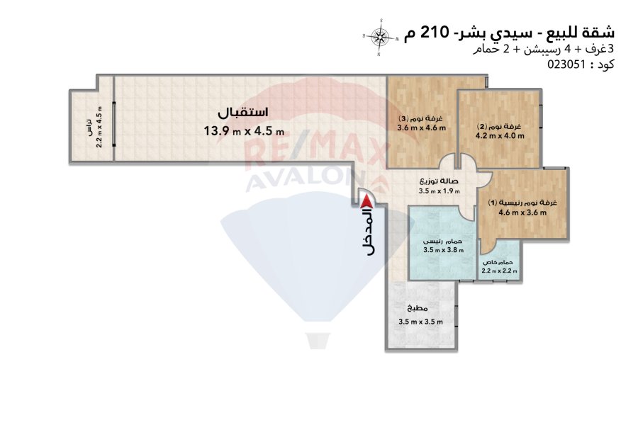 Apartment for sale 210 m Sidi Bishr (The second number of the sea)