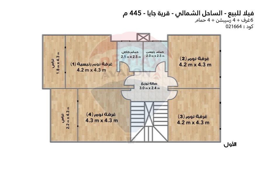 Twin house villa for sale (Gaya Al-Ahly Sabbour)