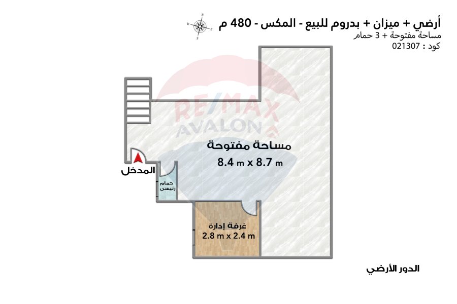 Basement + Ground + Commercial mezan for sale 480 m Al-Max (El max main st.)