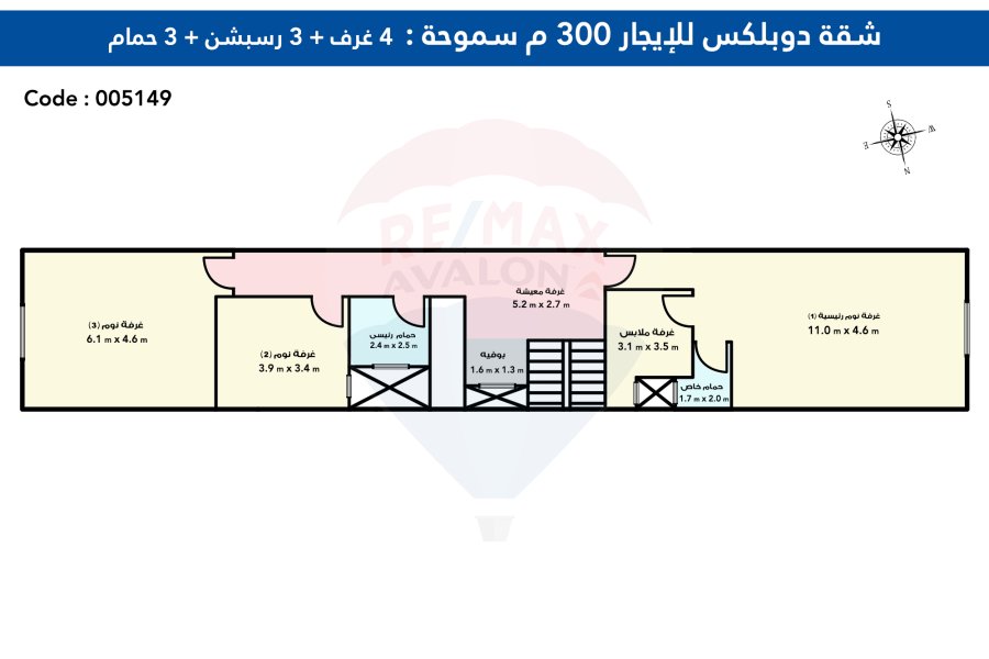 دوبلكس للإيجار  300 م سموحة (ش بهاء الدين الغتوري - خطوات من فوزي معاذ)