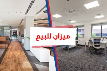 ميزان ادارى للبيع 500 م سموحة ( متفرع من ش فوزى معاذ )