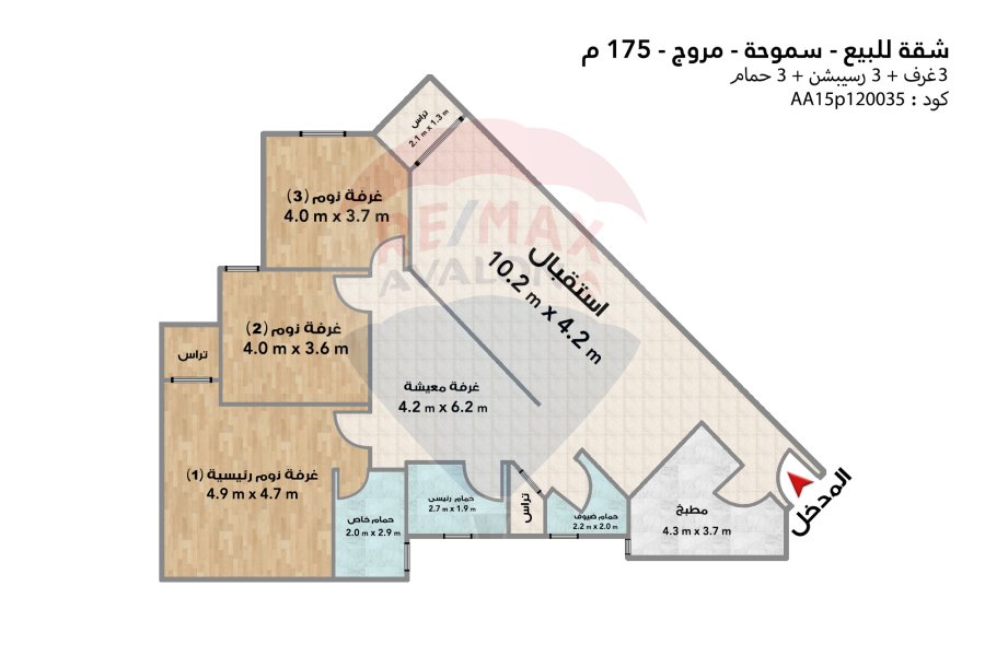 Apartment for sale 175 m New Smouha (Muruj Compound)