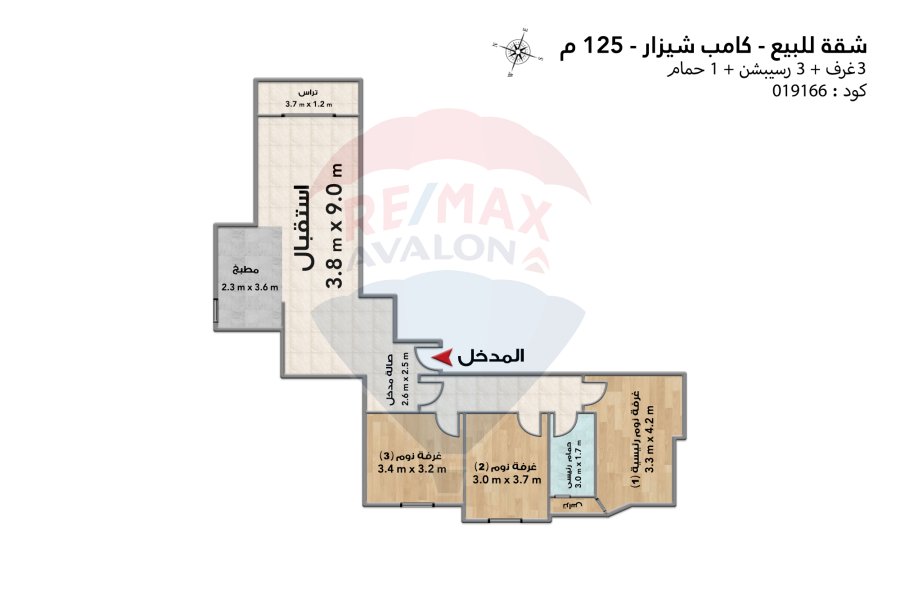 Apartment for sale 125 m Camp Shezar (Directly on the sea - Brand Building)