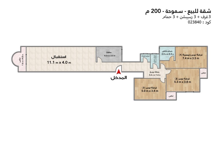 شقة للبيع 200 م سموحة (شالأسم و معلومات ذكي رجب)