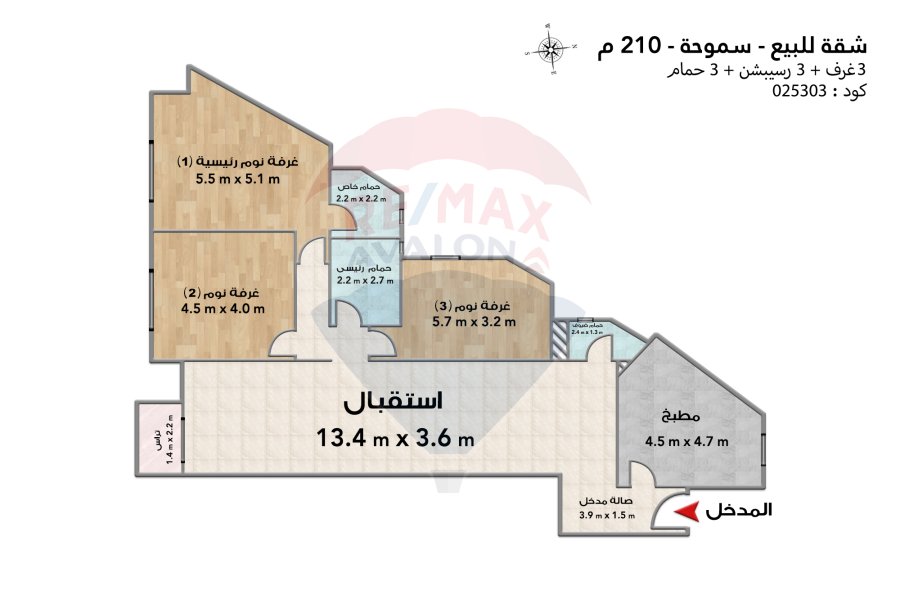 شقة للبيع 210 م سموحة (ش ادمون فريمون)