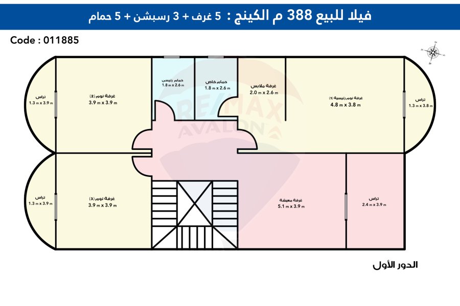 فيلا للبيع 388 م  كينج مريوط (كومباوند كينج هايتس)