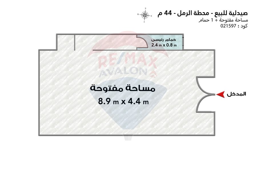 Pharmacy for sale 44 m Raml Station (steps from the tram)