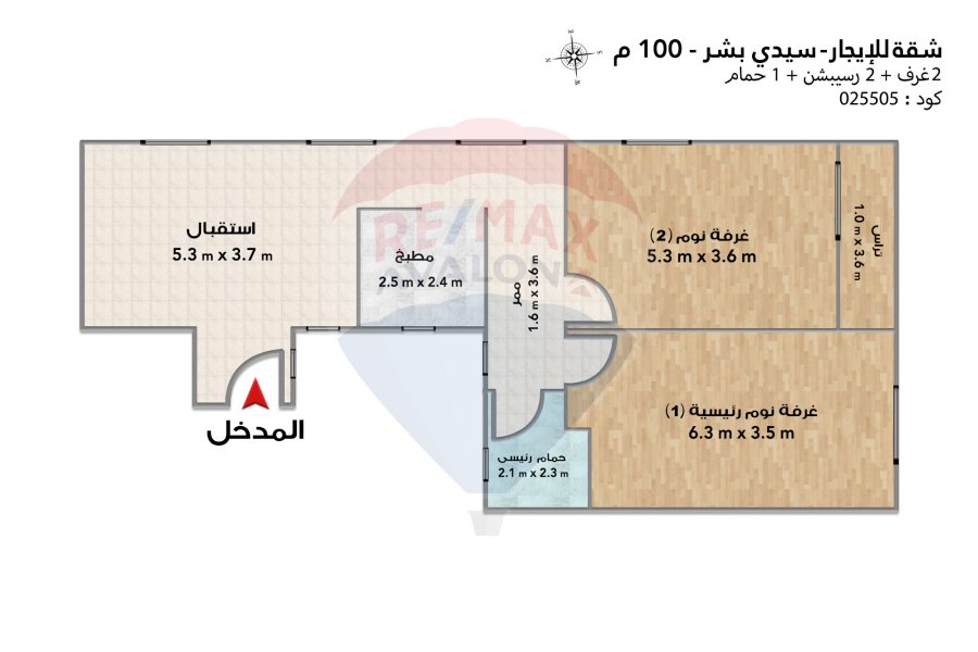 Apartment for rent 100 m SidiBishr (Next to Al Tfola Al Saeda school)