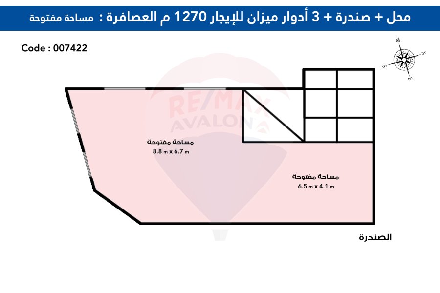 محل تجارى + 3 أدوار ميزان  للايجار 1,720 م العصافرة (ش 45)