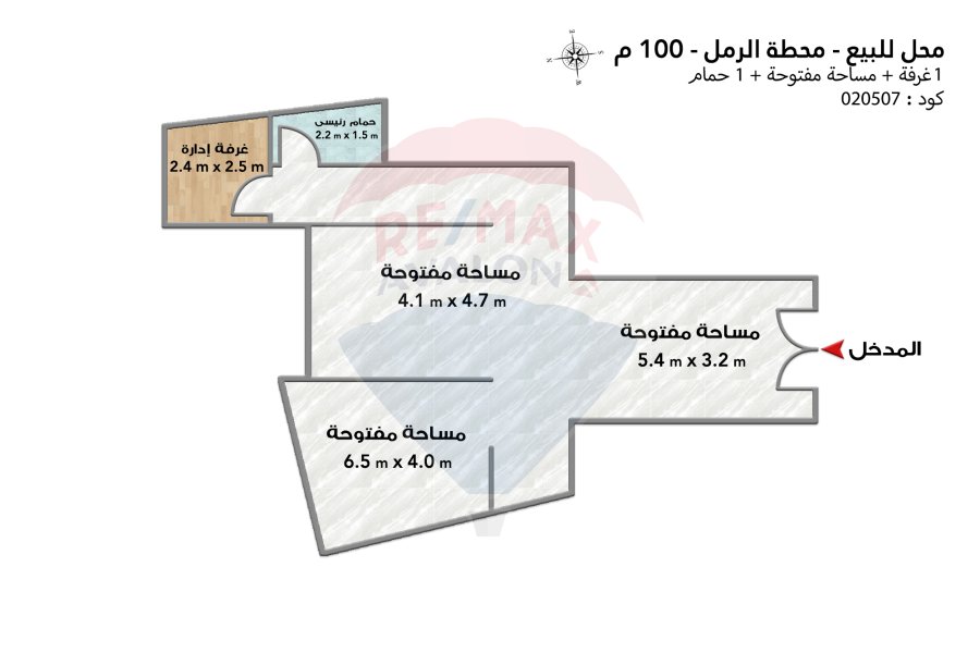 Shop for sale 100 m Raml Station (Sultan Hussein)