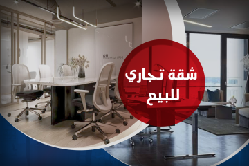 Apartment for sale 80 m Sidi Bishr (Gamal Abdel Nasser St.)