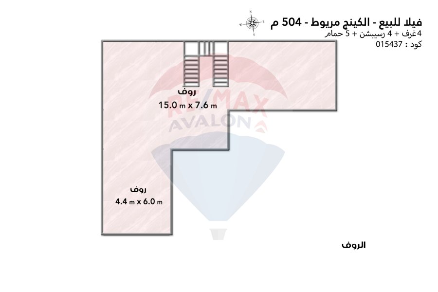 Villa for sale in King Mariout (Al-Lewaa Abdel-Gawad Shebl St.) 504 m