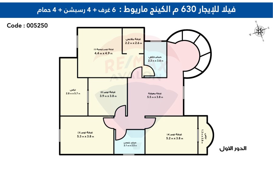 Villa for Rent 630 m King Mariout (compound El Orouba)