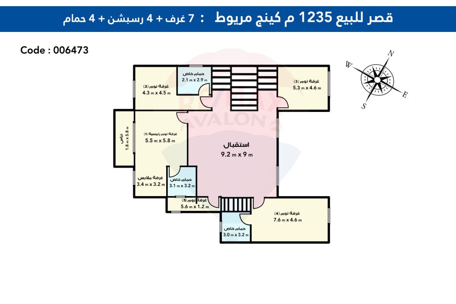 قصر للبيع 1235 م كينج مريوط ( كومباوند العروبة)