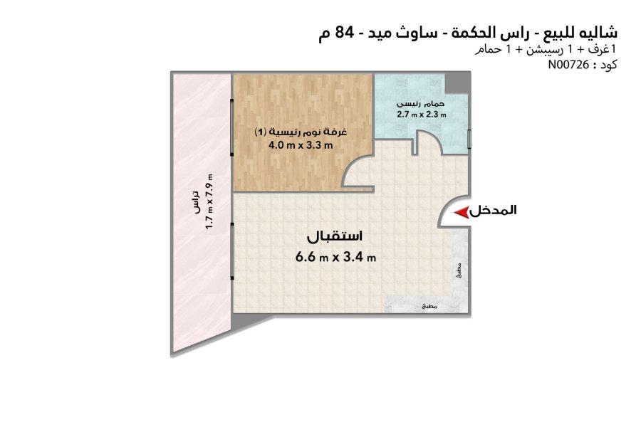 Chalet for sale (South med - Ras Al-Hikma) 84 m