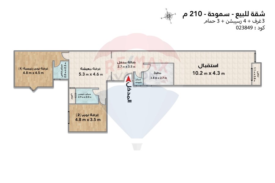 Apartment for sale 210 m Smouha (Bahaa El-Din Al-Ghatwary)