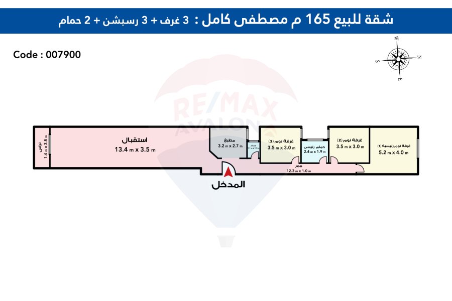 Apartment for sale 160 m Sidi Gaber (Gaber Mobarak St)