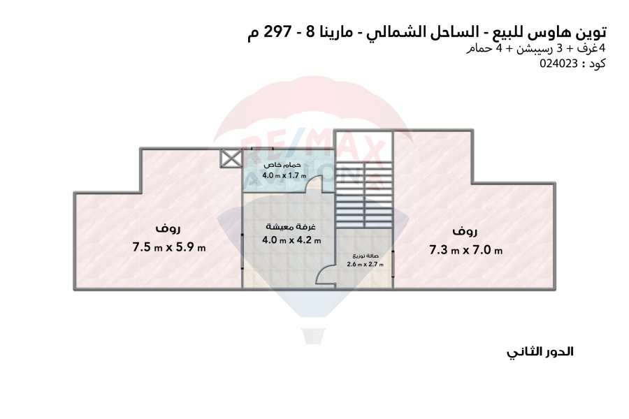 Twin house for sale (Marina  8 ) 319 m