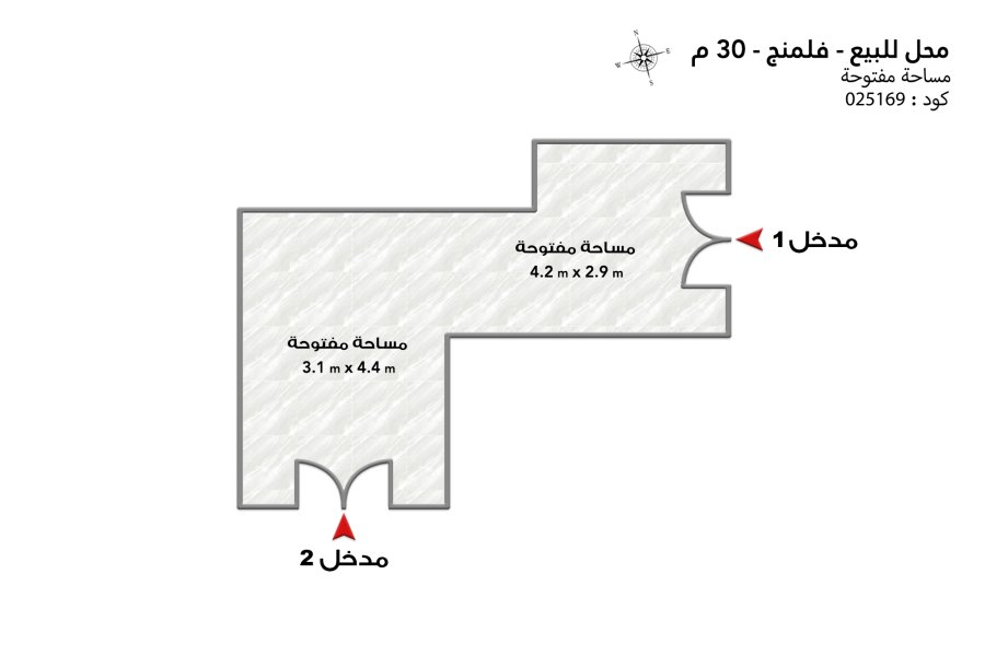 Shop for sale 30 m Fleming (Abdel Fattah El-Tawil Street)