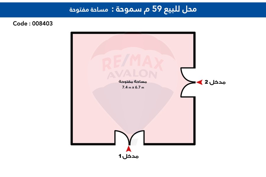 Commercial Shop For sale 59 m Smouha ( The sub-commercial market)