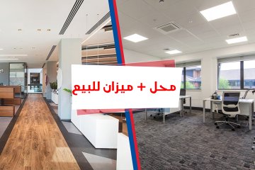 Shop 76 m + mezzanine 196 m For Sale Tharwat (Abdelsalam Aref St.)