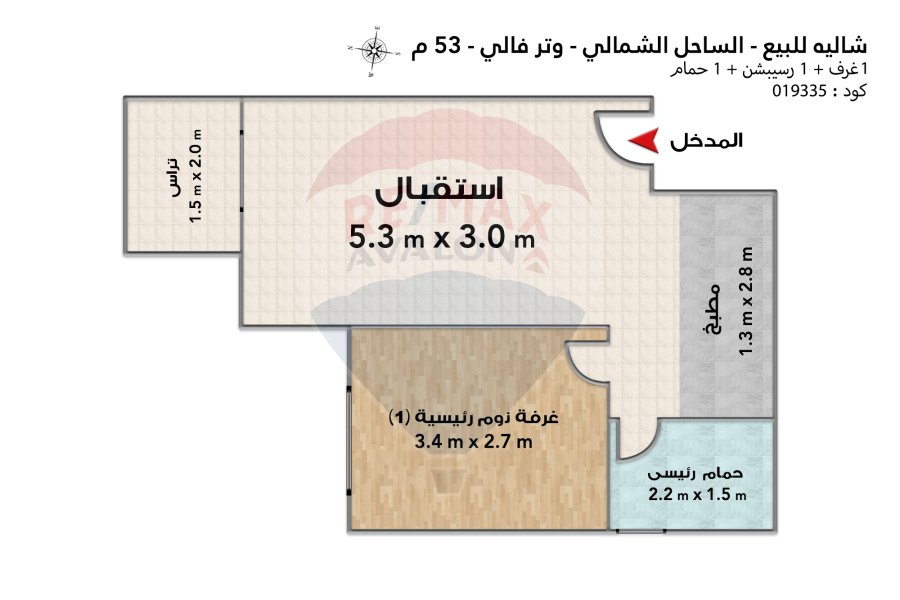 شاليه للبيع الساحل (وتر فالى) 53 م