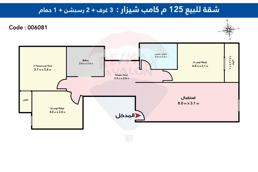 Apartment for sale 125 m Camp Caesar (steps from The Teram - Faculty of Engineering.)